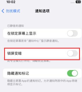 苹曲阜果维修分享iPhone主屏幕壁纸显得模糊怎么办