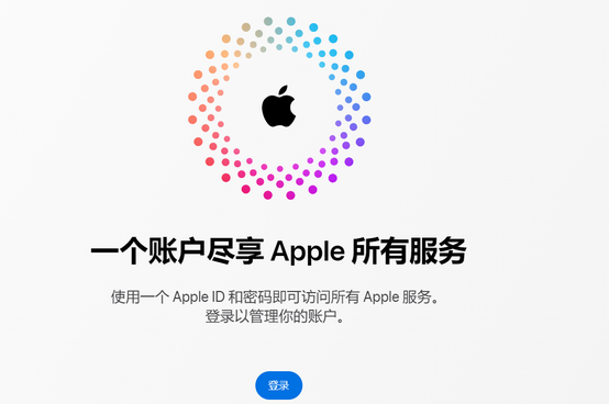 曲阜iPhone维修中心分享iPhone下载应用时重复提示输入账户密码怎么办 