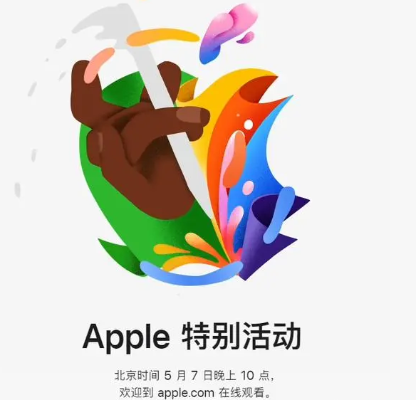 曲阜曲阜ipad维修服务点分享新款iPad Pro和iPad Air要来了