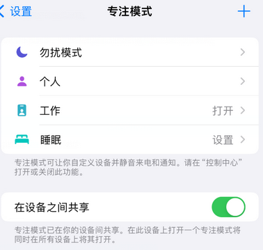 曲阜iPhone维修服务分享可在指定位置自动切换锁屏墙纸 