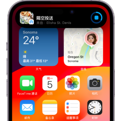 曲阜apple维修服务分享两台iPhone靠近即可共享照片和视频