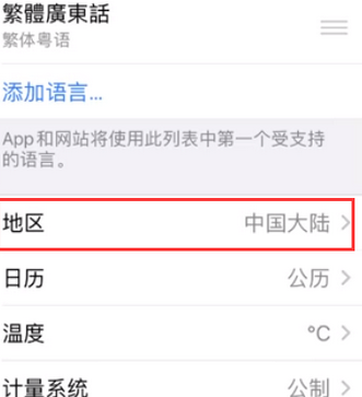 曲阜苹果无线网维修店分享iPhone无线局域网无法开启怎么办