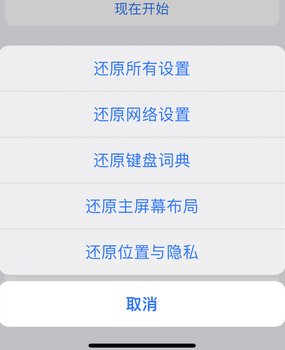 曲阜apple服务站点分享iPhone上个人热点丢失了怎么办