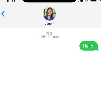 曲阜apple维修iPhone上无法正常发送iMessage信息