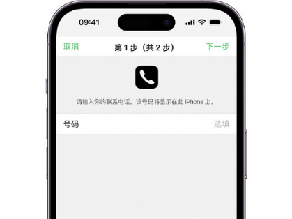 曲阜apple维修店分享如何通过iCloud网页查找iPhone位置