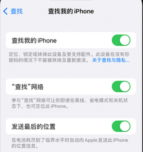 曲阜apple维修店分享如何通过iCloud网页查找iPhone位置