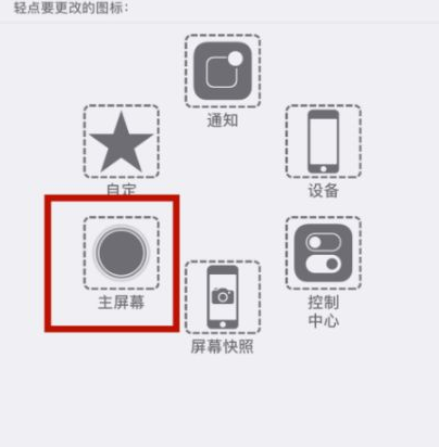 曲阜苹曲阜果维修网点分享iPhone快速返回上一级方法教程