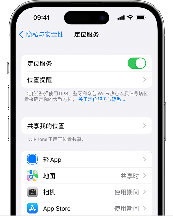 曲阜苹果维修网点分享如何在iPhone上阻止个性化广告投放 