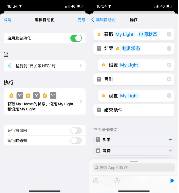 曲阜苹果14服务点分享iPhone14中NFC功能的使用场景及使用方法 