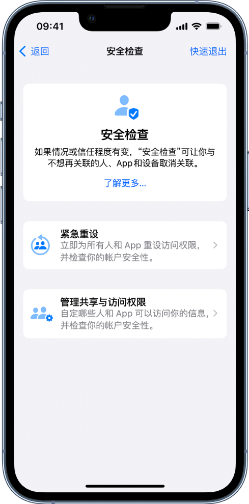 曲阜苹果手机维修分享iPhone小技巧:使用