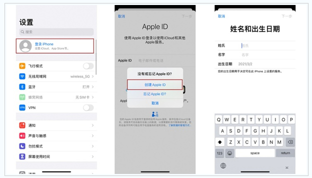 曲阜苹果维修网点分享:Apple ID有什么用?新手如何注册iPhone14 ID? 