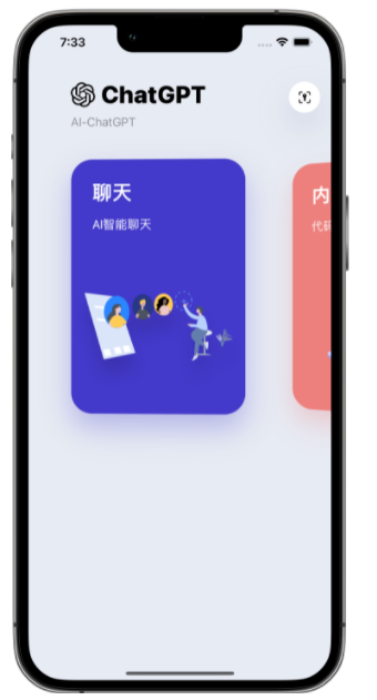 曲阜苹果手机维修分享iPhone14怎么使用ChatGPT 