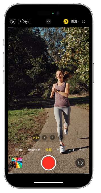 曲阜苹果14维修店分享iPhone 14 机型使用“运动模式”拍摄更稳定的视频 