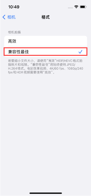 曲阜苹果14维修店分享iPhone14相机拍照不清晰，照片发黄怎么办 