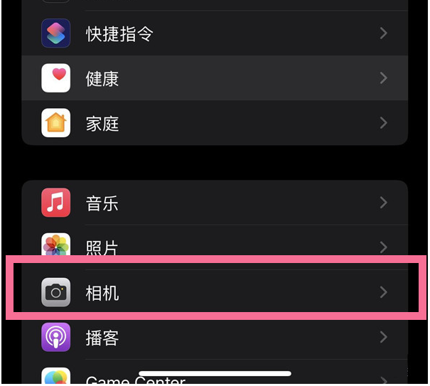 曲阜苹果14维修分享iPhone 14在截屏中选择文本的方法 