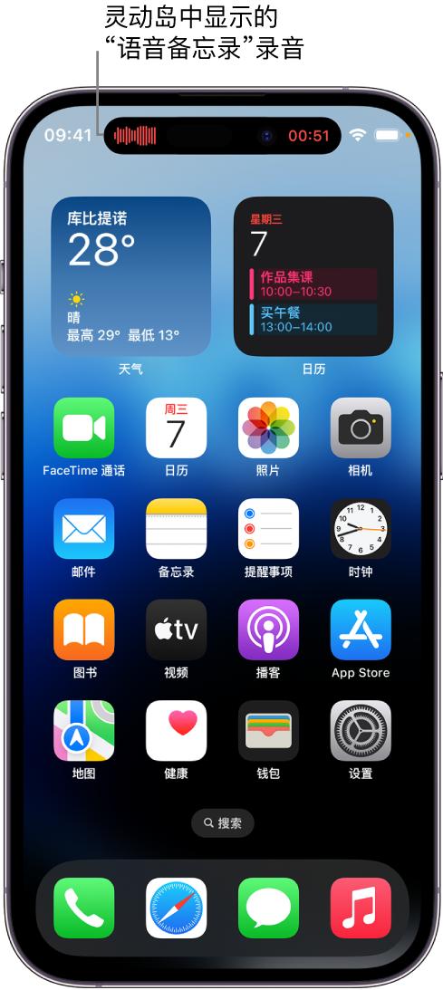 曲阜苹果14维修分享在 iPhone 14 Pro 机型中查看灵动岛活动和进行操作 