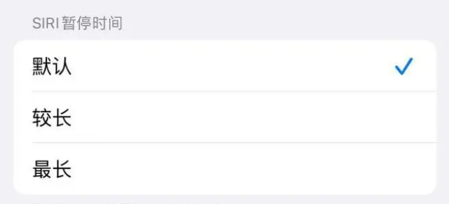 曲阜苹果维修分享iOS 16上隐藏的Siri的四种新用法 