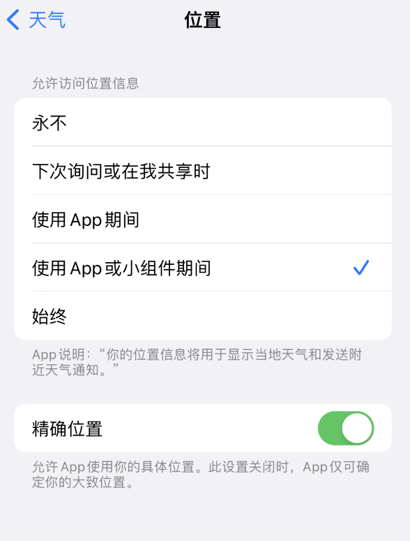 曲阜苹果服务网点分享你会去哪购买iPhone手机？如何鉴别真假 iPhone？ 