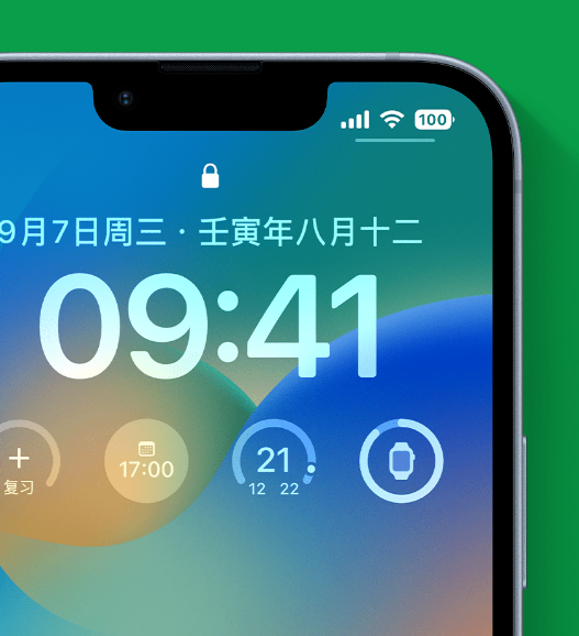 曲阜苹果手机维修分享官方推荐体验这些 iOS 16 新功能 