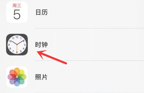 曲阜苹果手机维修分享iPhone手机如何添加时钟小组件 