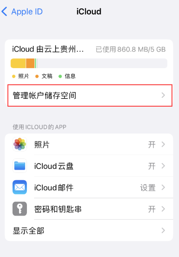 曲阜苹果手机维修分享iPhone 用户福利 