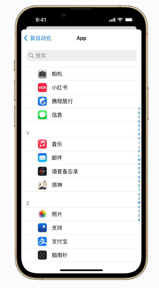 曲阜苹果手机维修分享iPhone 实用小技巧 